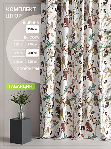 Шторы из тюля с рисунком деревьев в Ростове-на-Дону - Страница 332 9765143250