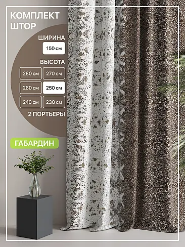 Шторы кремового цвета в Санкт-Петербурге - Страница 6 9765138250 - 2