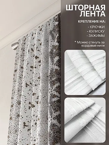 Шторы кремового цвета в Санкт-Петербурге - Страница 6 9765138250 - 6