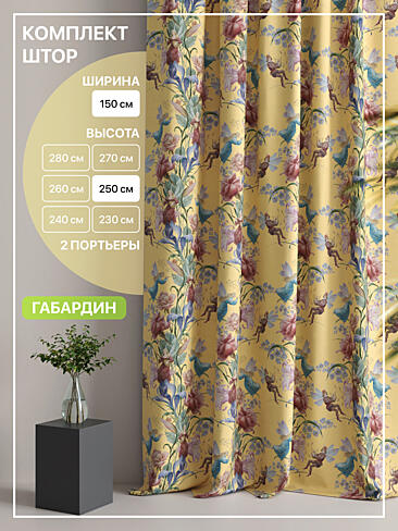 Комплекты штор в стиле кантри в Казани - Страница 251 9765139250