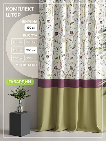 Шторы кремового цвета в Челябинске 9765161250 - 2