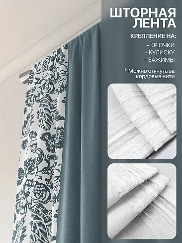 Плотные шторы для спальни 9765000260 - 6