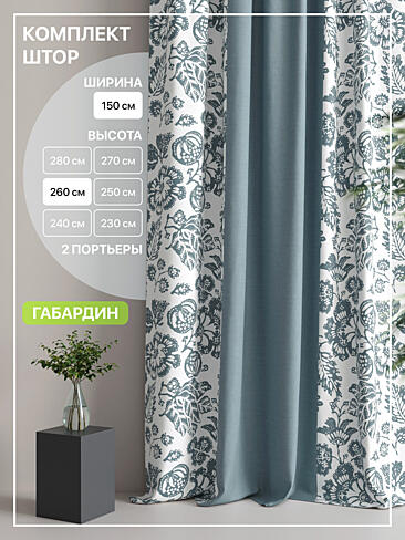 Плотные шторы для спальни 9765001260