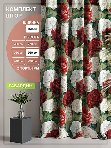 Шторы высотой 250 см в Челябинске - Страница 102 9765156250 - 2