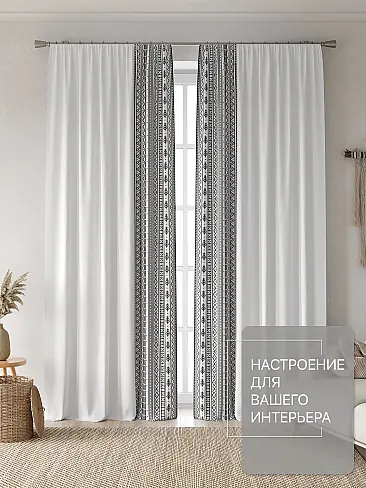 Шторы высотой 315 см - Страница 2 9765007260 - 3