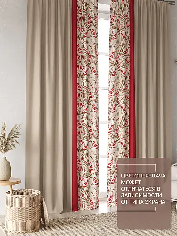 Шторы высотой 315 см - Страница 2 9765008260 - 4