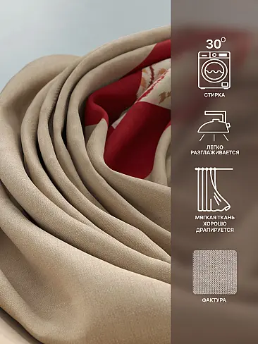 Шторы высотой 315 см - Страница 2 9765008260 - 8