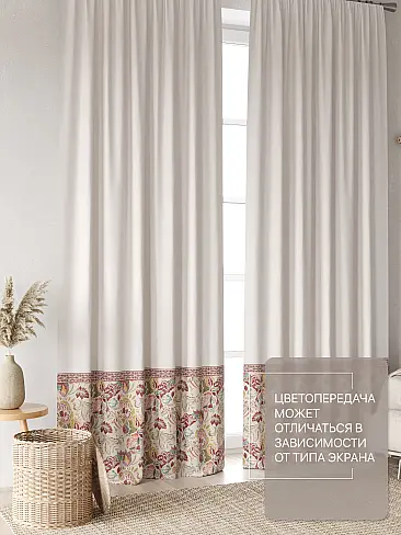 Шторы высотой 315 см - Страница 2 9765010260 - 4