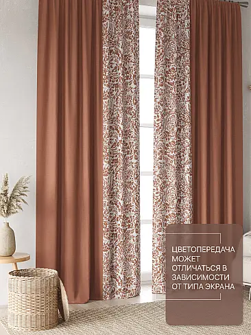 Шторы высотой 315 см - Страница 2 9765011260 - 4