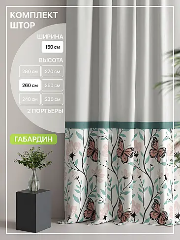 Плотные шторы для спальни 9765003260 - 2