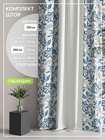 Плотные шторы для спальни 9765005260