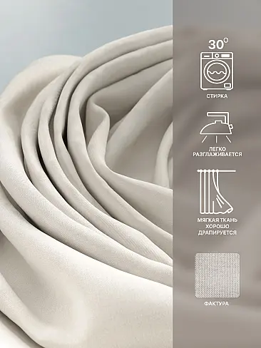 Шторы высотой 315 см - Страница 2 9765006260 - 8