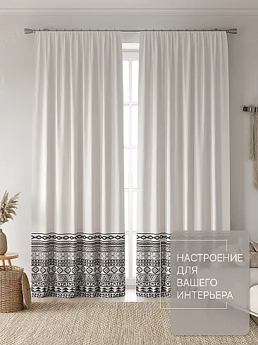 Шторы высотой 315 см - Страница 2 9765006260 - 3