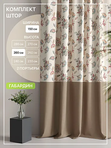 Новинки в Балашихе - Страница 105 9765017260 - 2