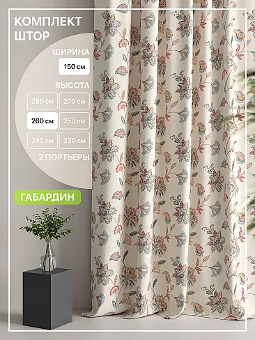 Узкие шторы в японском стиле в Самаре - Страница 4 9765018260 - 2