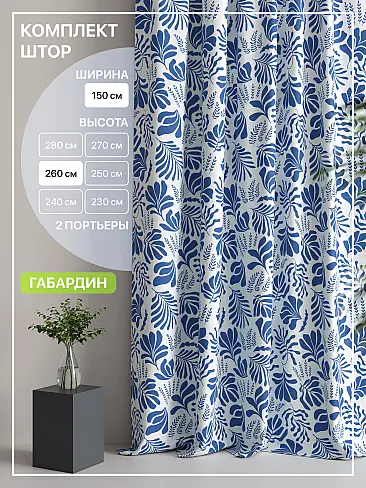 Узкие шторы в японском стиле в Самаре - Страница 4 9765019260 - 2