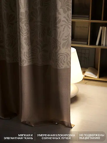Узкие шторы в японском стиле в Самаре - Страница 4 9765020260 - 7