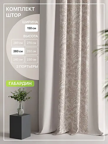 Новинки в Балашихе - Страница 105 9765016260 - 2