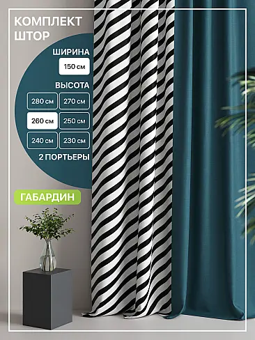 Узкие шторы в японском стиле в Самаре - Страница 5 9765027260 - 2