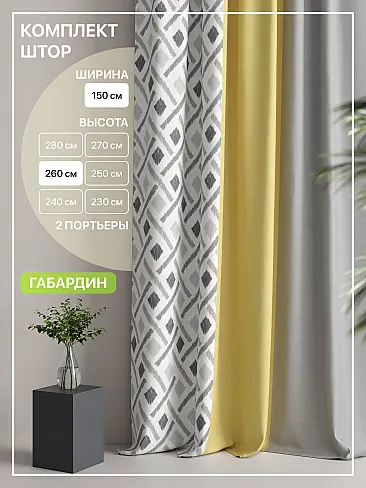 Узкие шторы в японском стиле в Самаре - Страница 5 9765029260 - 2