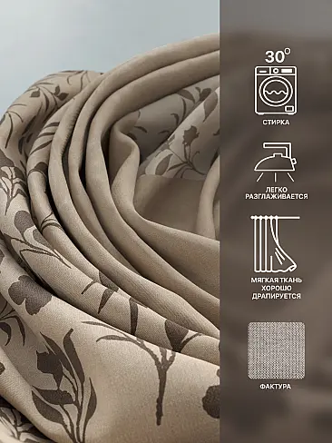 Узкие шторы в японском стиле в Самаре - Страница 5 9765025260 - 8