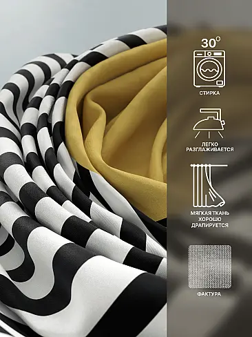 Узкие шторы в японском стиле в Самаре - Страница 5 9765026260 - 8