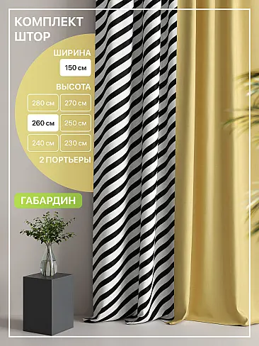 Узкие шторы в японском стиле в Самаре - Страница 5 9765026260 - 2