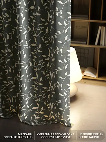 Шторы высотой 315 см в Липецке - Страница 6 9765033260 - 7