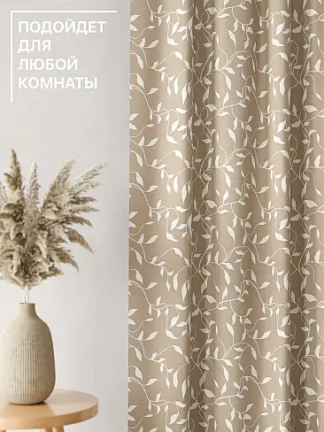 Шторы высотой 315 см в Липецке - Страница 6 9765034260 - 5