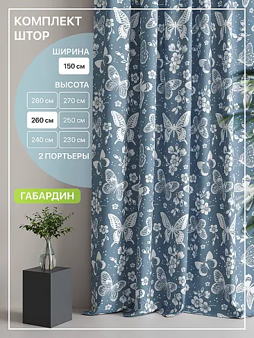 Новинки римских штор в Севастополе - Страница 7 9765036260 - 2