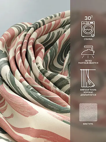 Шторы в Саратове - Страница 2 9765047260 - 8