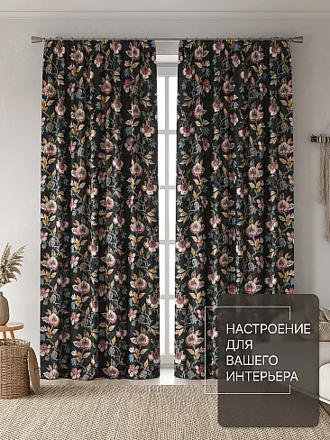 Шторы из полиэстера в Иркутске - Страница 3 9765051260 - 3