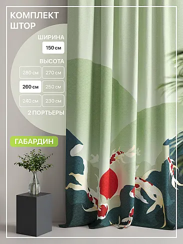 Шторы в Балашихе - Страница 4 9765052260 - 2