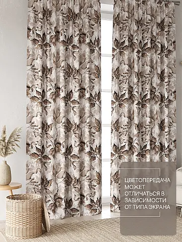 Шторы в Барнауле 9765044260 - 4