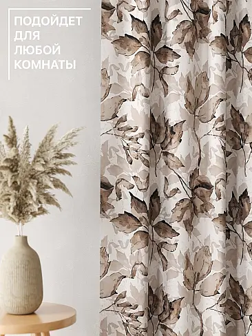 Шторы в Барнауле 9765044260 - 5