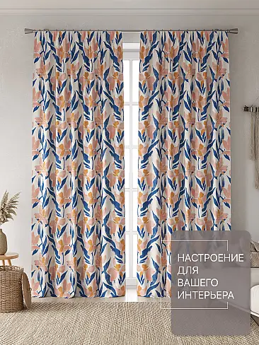 Шторы в Барнауле 9765045260 - 3