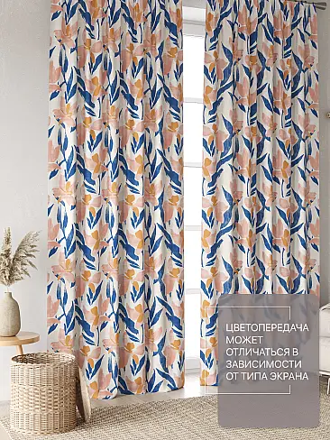 Шторы в Барнауле 9765045260 - 4