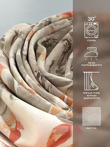 Шторы в Барнауле 9765046260 - 8