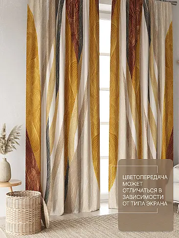 Красивые шторы в Рязани - Страница 2 9765058260 - 4