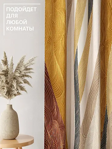 Красивые шторы в Рязани - Страница 2 9765058260 - 5