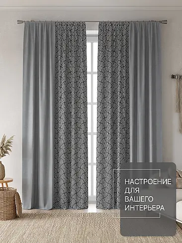 Шторы в Балашихе - Страница 5 9765053260 - 3