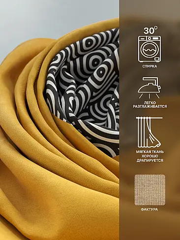 Шторы в Балашихе - Страница 5 9765054260 - 8