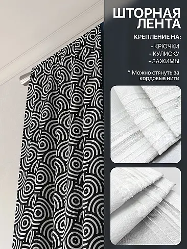 Красивые шторы в Краснодаре 9765056260 - 6