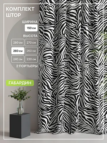 Шторы из тюля черно-белого цвета в Волгограде - Страница 6 9765068260 - 2