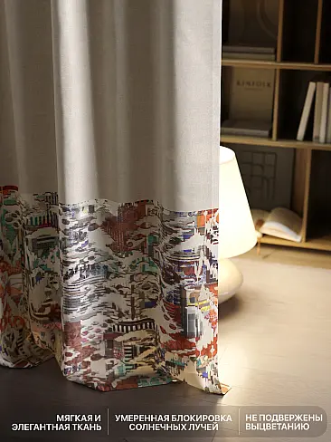 Новинки штор в Новокузнецке - Страница 97 9765070260 - 7
