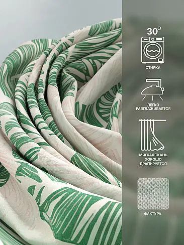 Новинки штор в Новокузнецке - Страница 97 9765071260 - 8