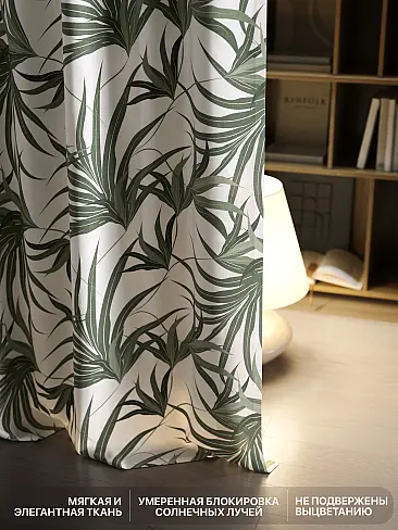 Новинки штор в Новокузнецке - Страница 98 9765063260 - 7