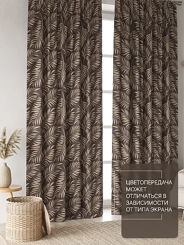 Новинки штор в Новокузнецке - Страница 98 9765065260 - 4