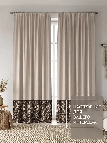 Новинки штор в Новокузнецке - Страница 97 9765066260 - 3