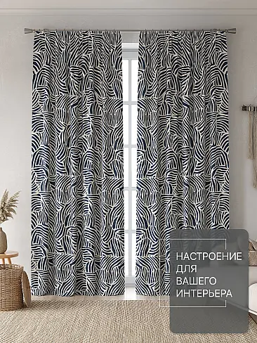 Новинки штор в Набережных Челнах - Страница 96 9765081260 - 3